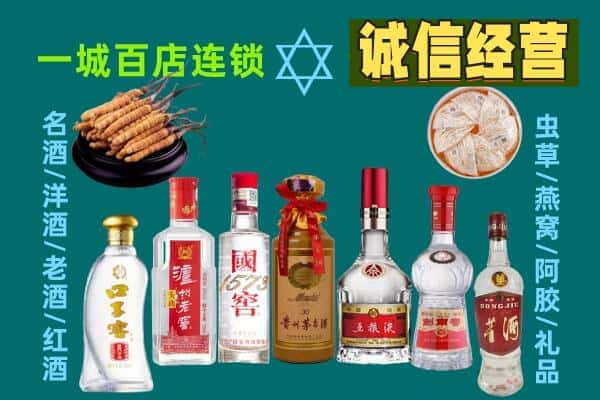 天水市秦安回收五粮液酒瓶