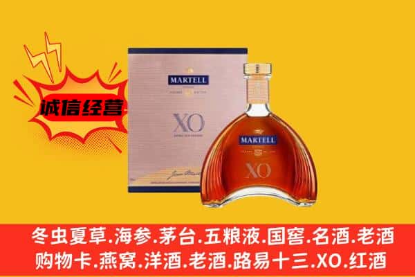 天水市秦安上门回收马爹利价格