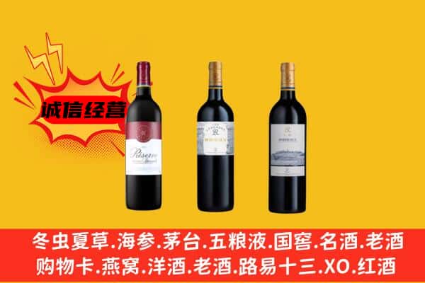 天水市秦安上门回收拉菲价格