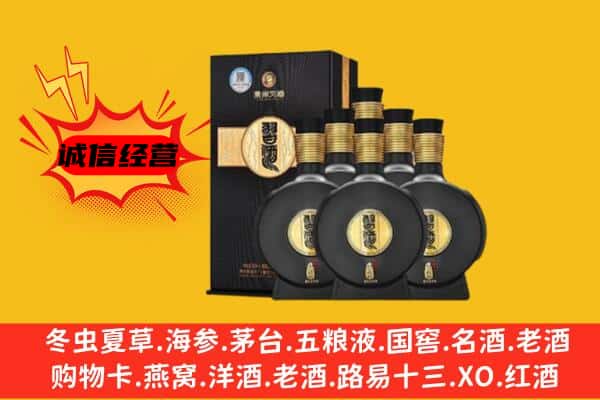 天水市秦安上门回收习酒价格