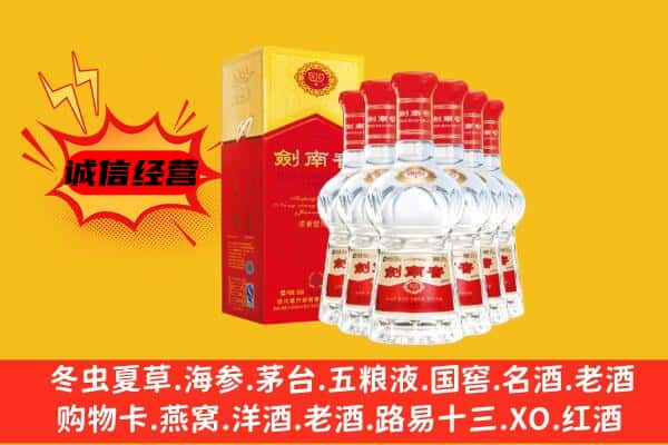 天水市秦安上门回收水晶剑价格