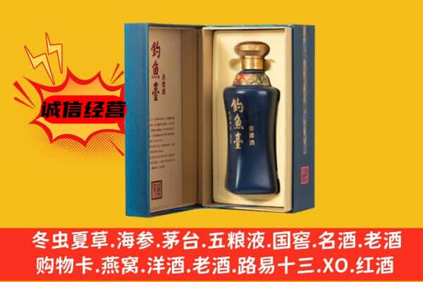 天水市秦安上门回收钓鱼台价格