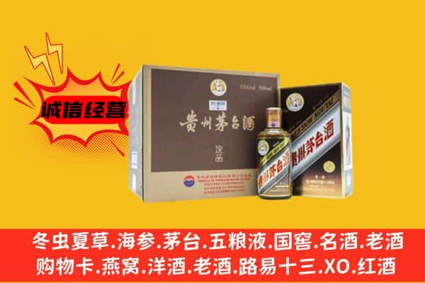 天水市秦安回收彩釉茅台酒