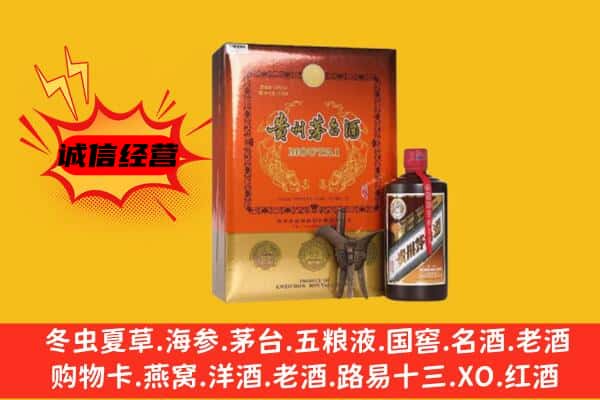 天水市秦安回收精品茅台酒