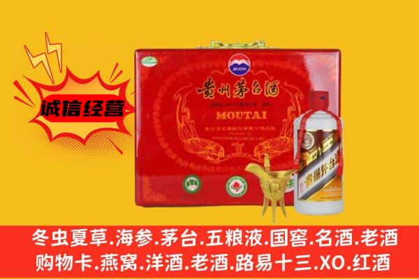 天水市秦安回收80年份茅台酒