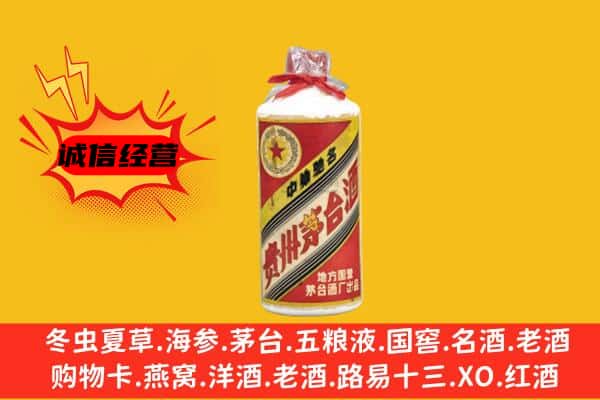 天水市秦安回收五星茅台酒