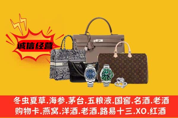 天水市秦安回收奢侈品