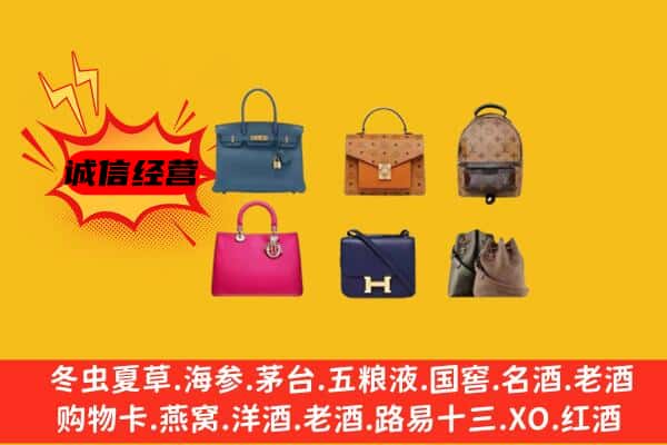 天水市秦安回收名包