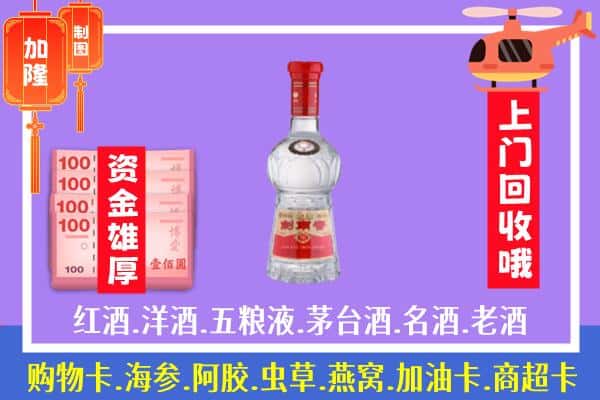 天水市秦安回收剑南春怎么定价