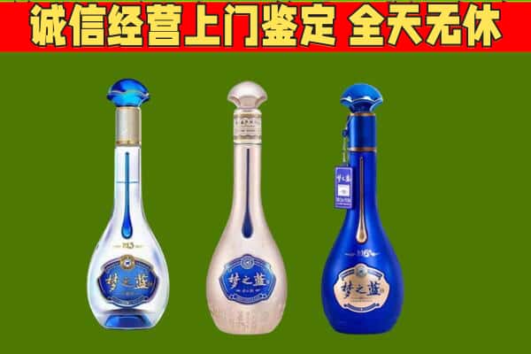 天水市秦安回收哪些梦之蓝